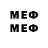 МЕТАДОН белоснежный EdStaler999