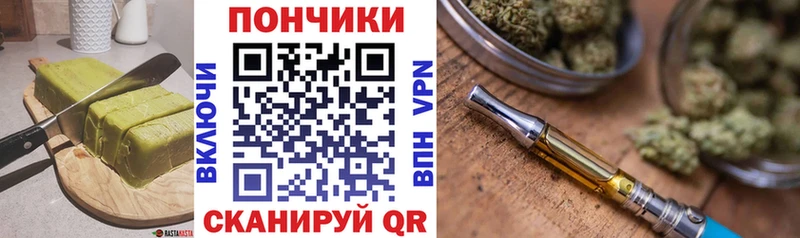 Еда ТГК марихуана  где продают наркотики  Собинка 