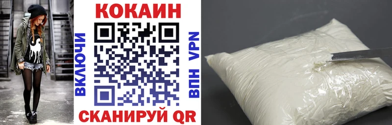 kraken как зайти  наркота  Собинка  Кокаин Эквадор 
