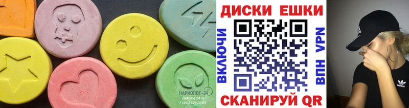 Ecstasy Philipp Plein Собинка