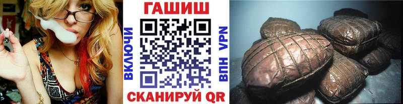 ГАШ Cannabis  mega зеркало  Собинка  купить  