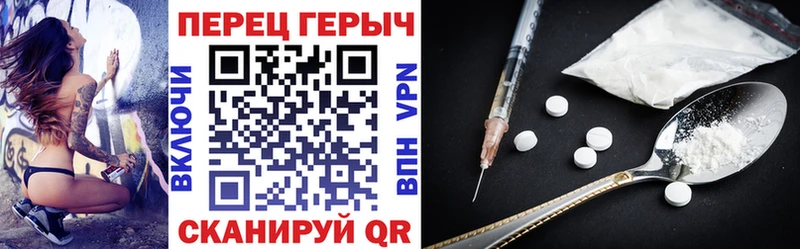 ГЕРОИН Афган  гидра зеркало  нарко площадка наркотические препараты  Собинка 