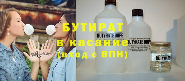 бутик Абаза