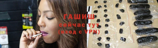 бутик Абаза