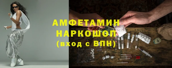 кокс Абдулино