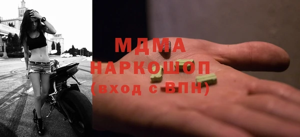 хмурый Абинск