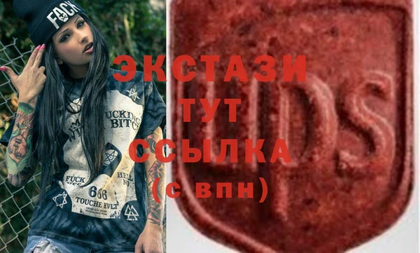 бутик Абаза