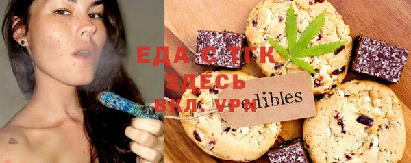 бутик Абаза