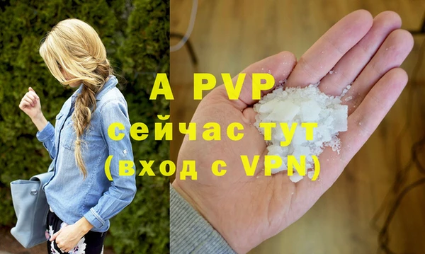 бутик Абаза