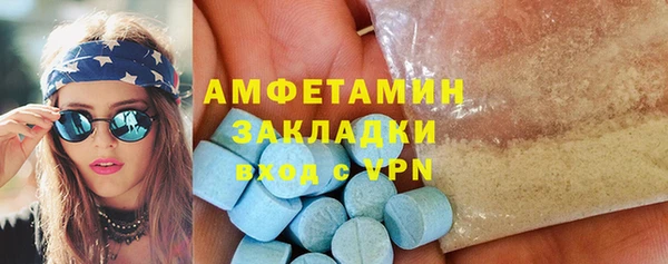 бутик Абаза
