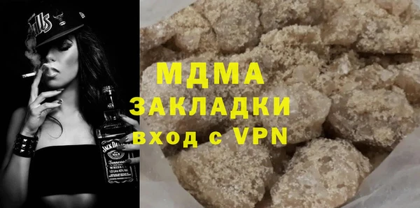хмурый Абинск