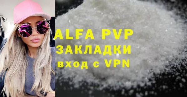 бутик Абаза