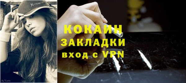 бутик Абаза