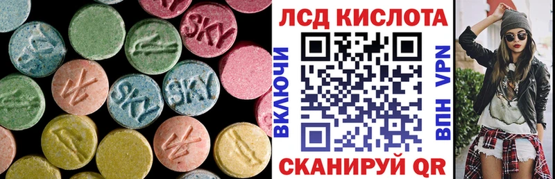 LSD-25 экстази кислота  купить наркоту  Собинка 