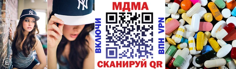 MDMA VHQ Собинка