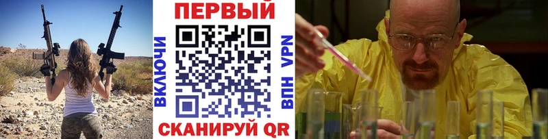 кракен ONION  Собинка  МЕТАМФЕТАМИН винт 