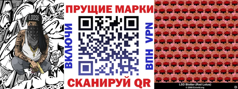 Марки 25I-NBOMe 1,8мг  Собинка 