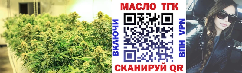 Дистиллят ТГК гашишное масло  Собинка 